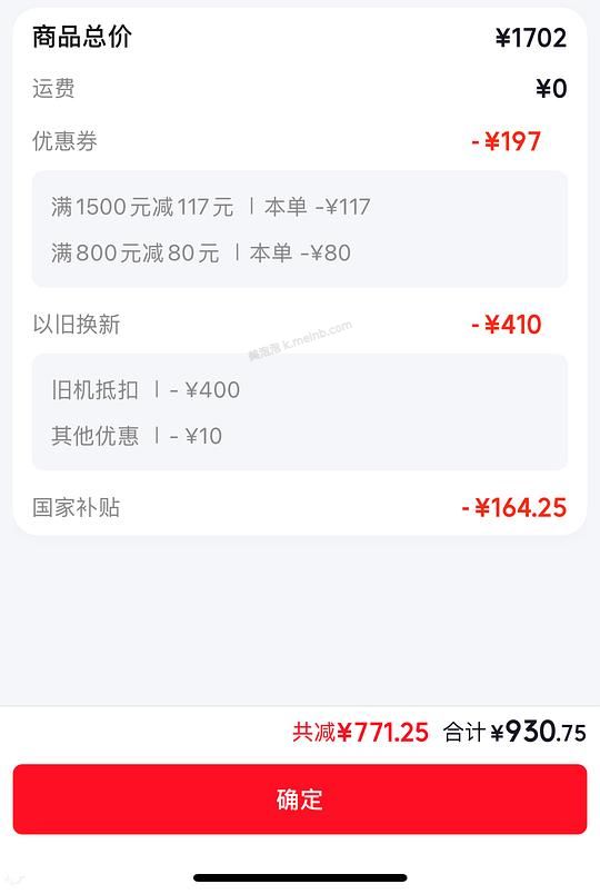 海尔统帅空调超省电Se 大1.5匹，到手930.75 - 美泡泡
