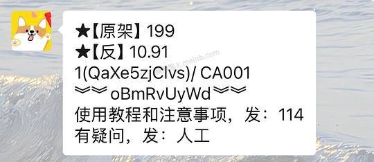珀莱雅超膜银管防晒96或更低得115ml - 美泡泡