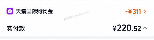 150ml海蓝之谜精萃水，510到手 - 美泡泡