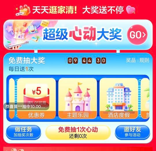 洁柔油画，宫里的世界，16块左右16包 - 美泡泡