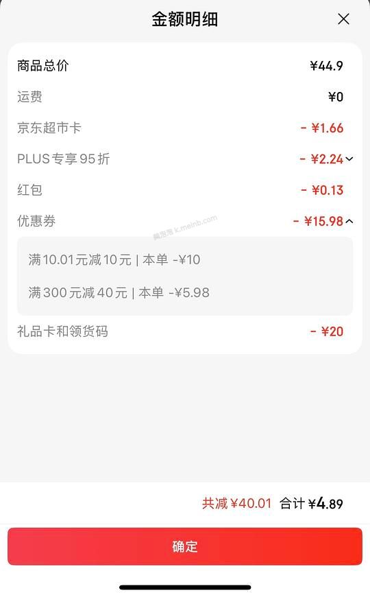 洁柔油画，宫里的世界，16块左右16包 - 美泡泡