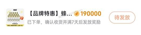 5.85买18瓶蜂解 - 美泡泡