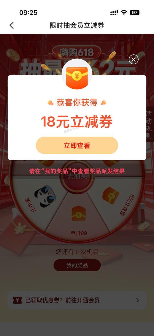 云闪付会员优惠 - 美泡泡