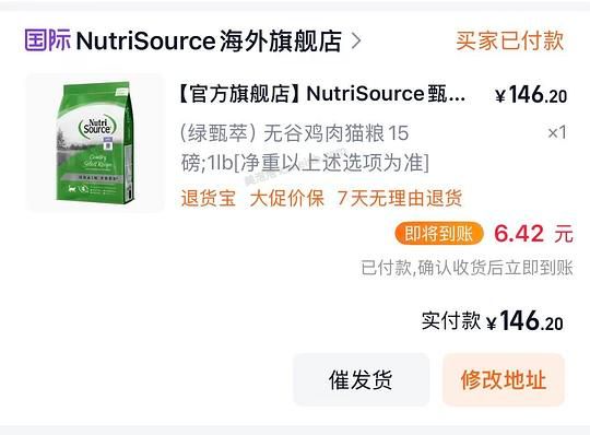 甄萃绿无谷猫粮15磅140💰 - 美泡泡