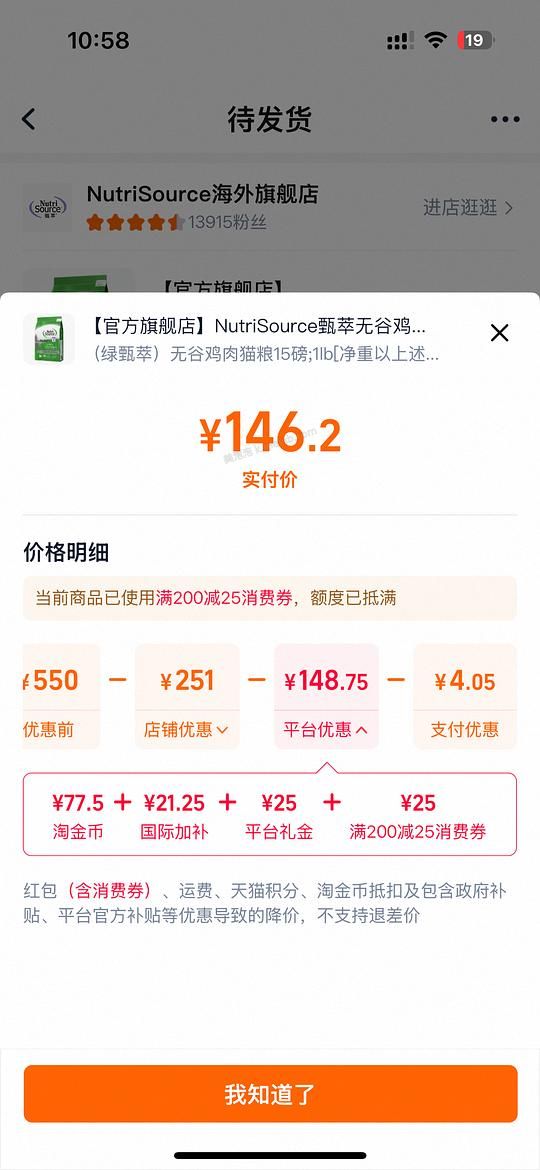甄萃绿无谷猫粮15磅140💰 - 美泡泡