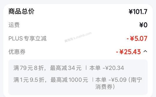 简单作业金典250ml12盒24一箱 - 美泡泡