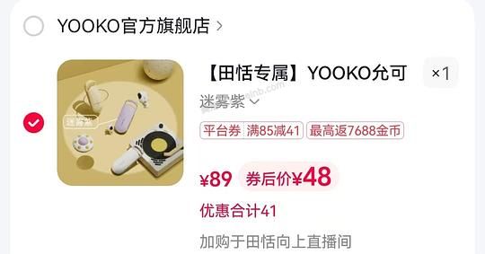 允可s30刷券50以下入 - 美泡泡 允可s30刷券50以下入 - 美泡泡