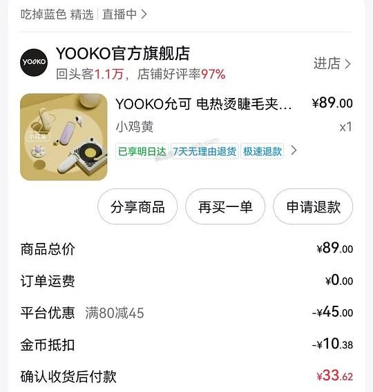 允可s30刷券50以下入 - 美泡泡 允可s30刷券50以下入 - 美泡泡