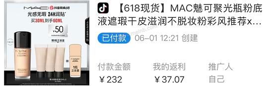 刷券mac聚光瓶30ml+30ml小样不到200💰 - 美泡泡
