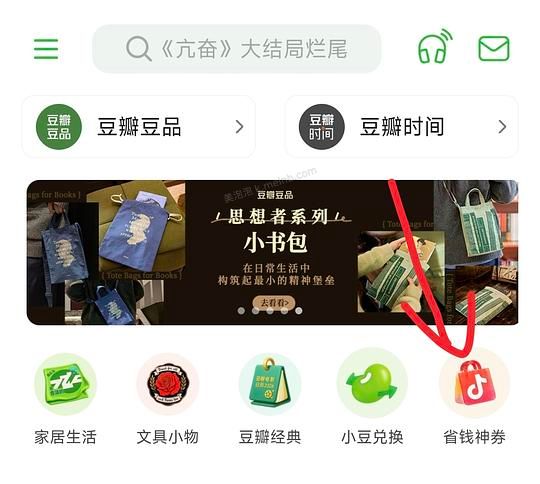 娜丽丝防晒喷雾180ml*2 95r - 美泡泡
