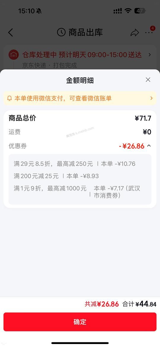 0薅3包usmile牙线，共900支 - 美泡泡