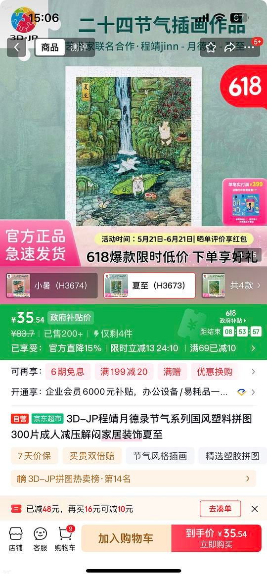 3djp伦敦雾都雨夜94r - 美泡泡