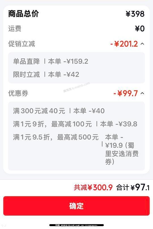 许翠花纯植物猫砂大概10.7一袋 - 美泡泡