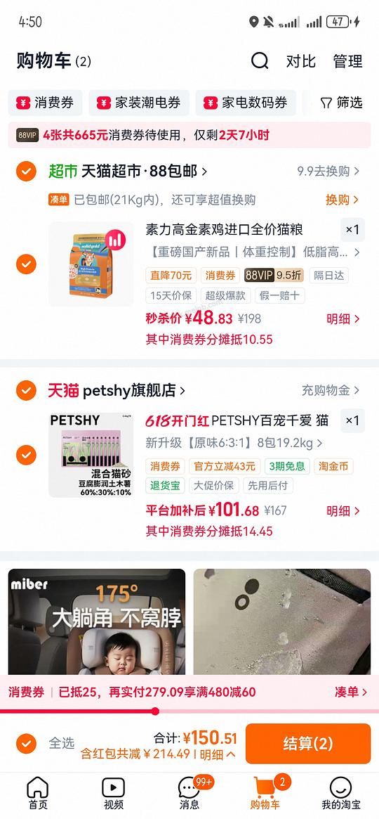 素力高猫粮3磅44.84 - 美泡泡
