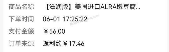 alra嫩豆腐精华15ml 39r - 美泡泡