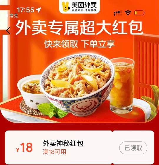 美团18-18 - 美泡泡