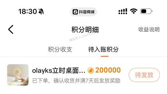 Olayks风扇25 - 美泡泡 Olayks风扇25 - 美泡泡