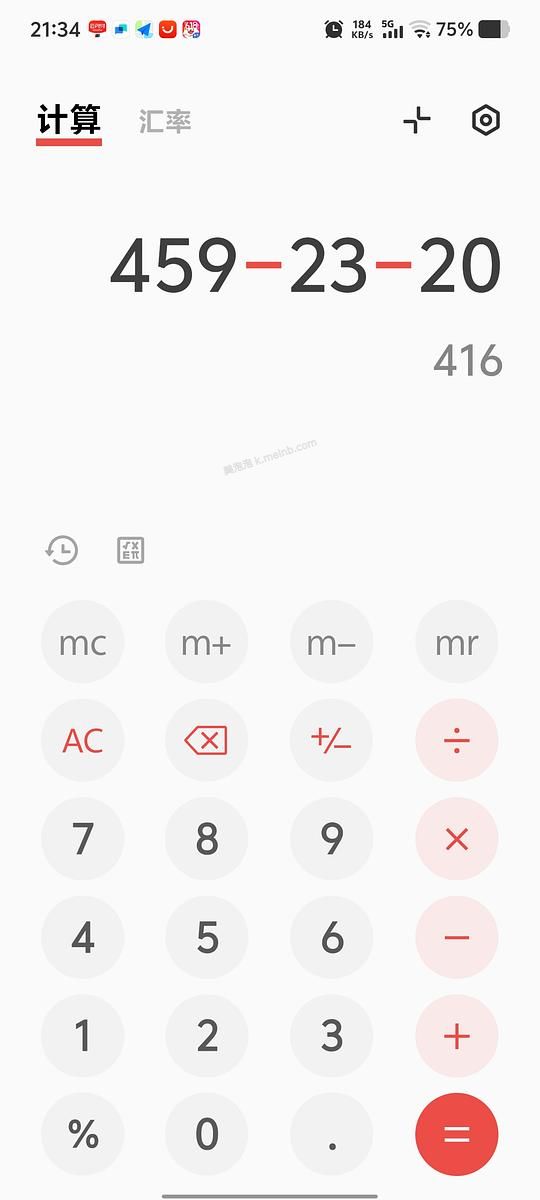 柏翠5400  416元 - 美泡泡