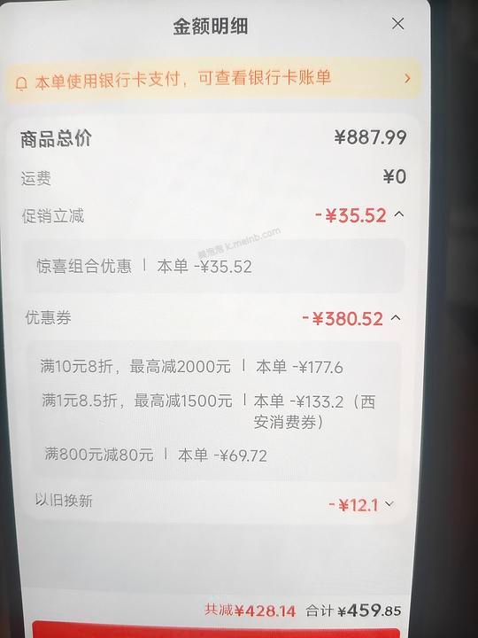 柏翠5400  416元 - 美泡泡