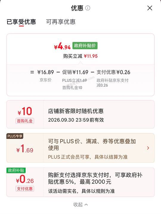 好价创福康面膜1片不到5r - 美泡泡 好价创福康面膜1片不到5r - 美泡泡