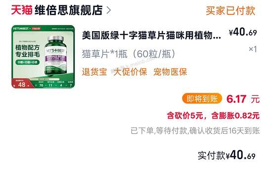 美版绿十字60片35 - 美泡泡