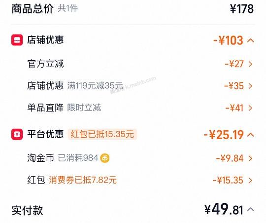 母婴 艾惟诺洗发沐浴二合一354ml×2瓶到手35以内 - 美泡泡