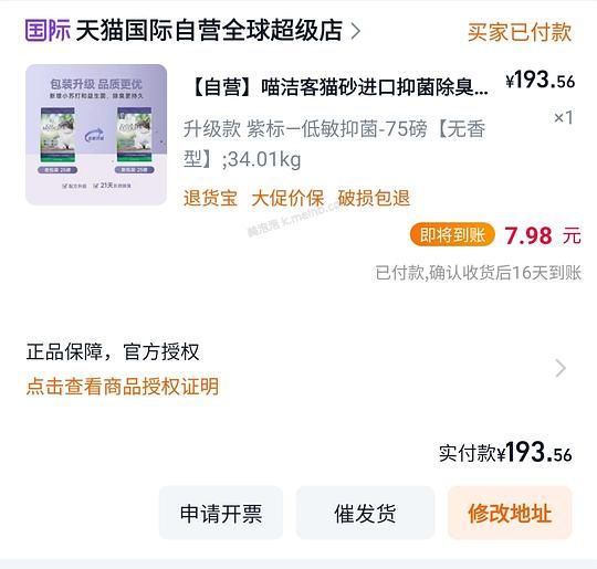 喵洁客2.47一磅 - 美泡泡