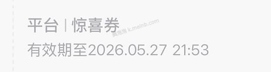 关于dy刷券不能叠消费券 - 美泡泡