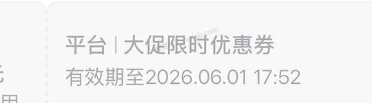 关于dy刷券不能叠消费券 - 美泡泡