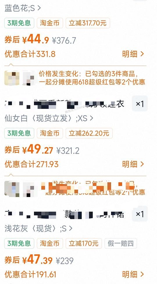 好价连衣裙 - 美泡泡 好价连衣裙 - 美泡泡