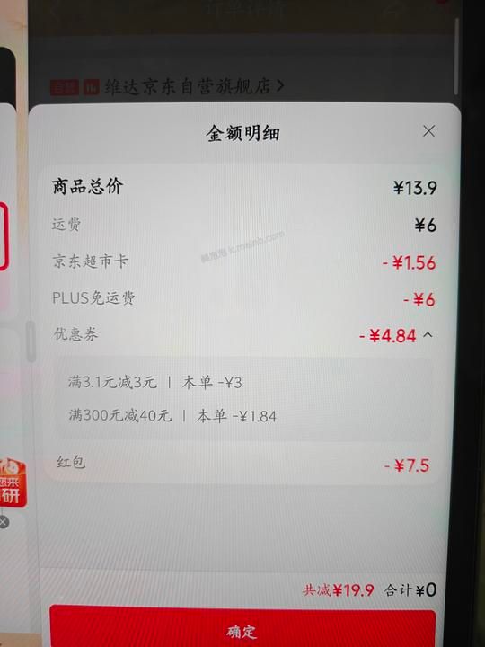维达洗脸巾2r消耗赛博狂欢会红包 - 美泡泡 维达洗脸巾2r消耗赛博狂欢会红包 - 美泡泡