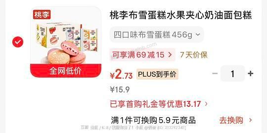 桃李面包456g 2.7 - 美泡泡