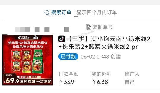 满小饱好价1.25一包 - 美泡泡