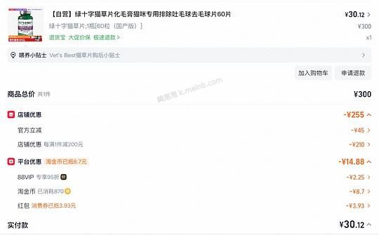 绿十字化毛片28 - 美泡泡