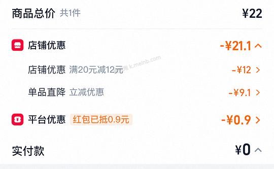 最低可0入一瓶诱惑5号 - 美泡泡