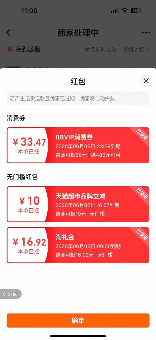 🐱超巅峰马鲛鱼罐头12罐 - 美泡泡