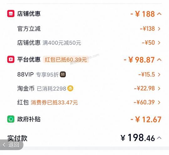 🐱超巅峰马鲛鱼罐头12罐 - 美泡泡