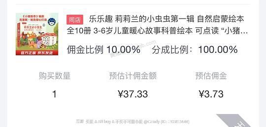 母婴绘本《莉莉兰的小虫虫》一册全套💰34 - 美泡泡