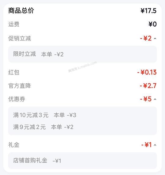 笑厨番茄罐头3.4r，应该是好价 - 美泡泡