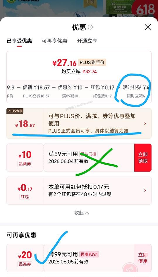 伊利优然牧业纯牛奶4月产 250ml*24盒 24💰 - 美泡泡