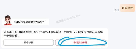 19r买1L可悠然沐浴露（需复购补贴和plus - 美泡泡