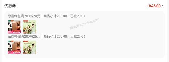 19r买1L可悠然沐浴露（需复购补贴和plus - 美泡泡