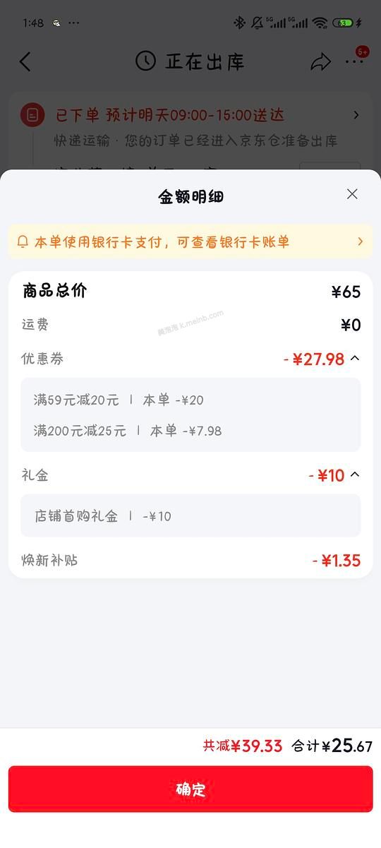 ［不成立买了去退款！！］爱尔康傲滴恒润护理液390ml或许0元 - 美泡泡