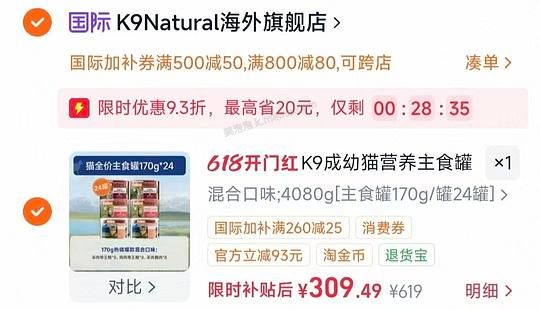 k9罐头12/罐，拍24罐送320g冻干 - 美泡泡
