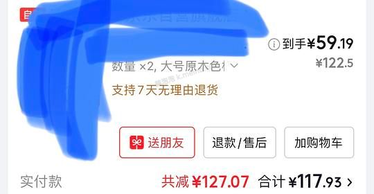 krramel的梳子，不到60 - 美泡泡