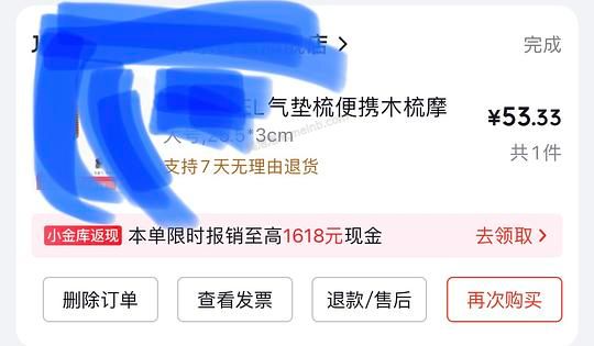 krramel的梳子，不到60 - 美泡泡