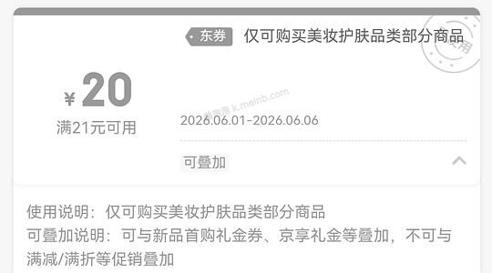 安瓶面膜第三代简单作业15片50r，需jd学生 - 美泡泡