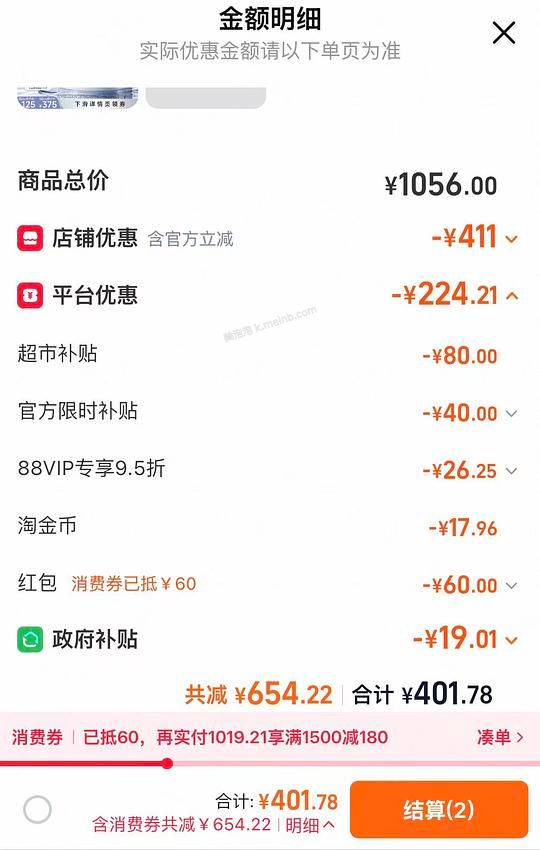 百利无谷鸡210左右许翠花纯木薯猫砂60 - 美泡泡