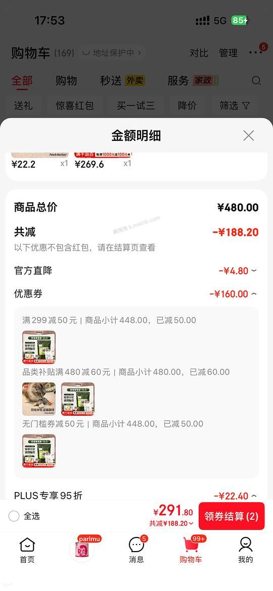 绿福摩269 - 美泡泡
