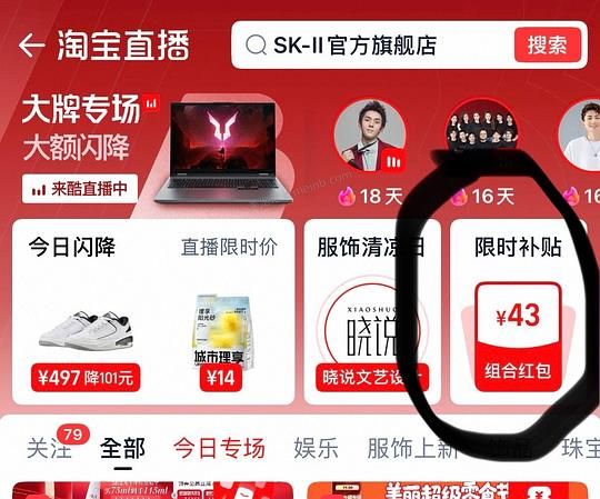 好价sk2神仙水 - 美泡泡